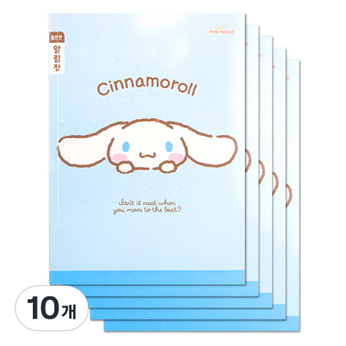 PINKMANGO 산리오 초등노트 좁은칸 알림장, 시나모롤, 10개
