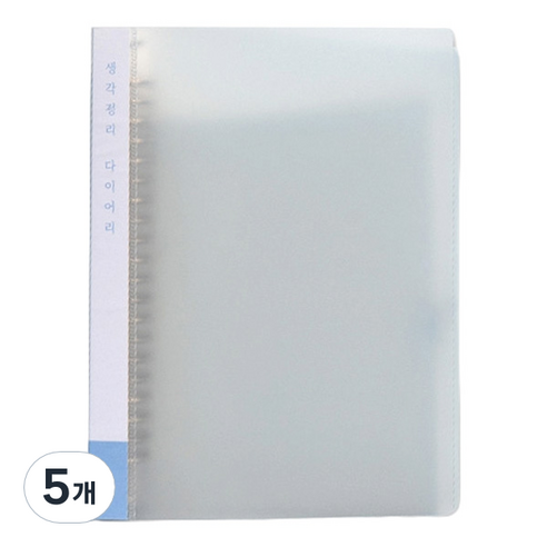 루카랩 생각정리 다이어리 A5 19R 20공 PP 바인더, 블루, 5개