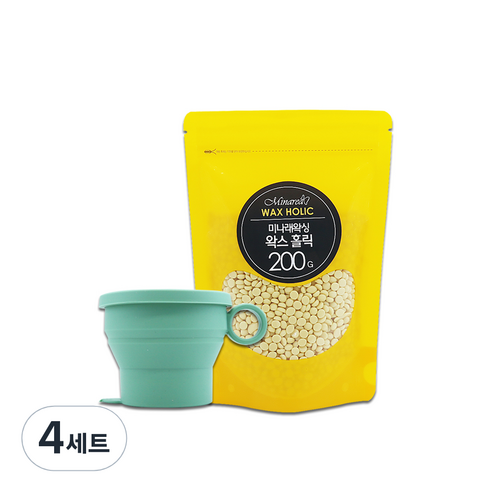 미나래 셀프 왁싱 제모 얼굴 인중 겨털 홀릭 200g + 전용 용기, 4세트