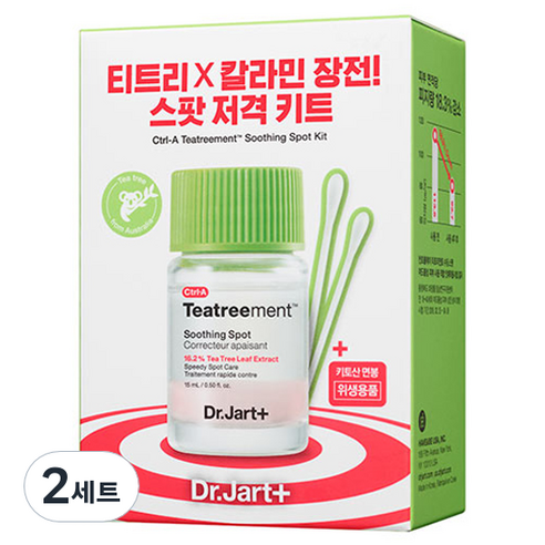 닥터자르트 컨트롤에이 티트리먼트 수딩 스팟 15ml + 면봉 30p 키트 세트, 1개