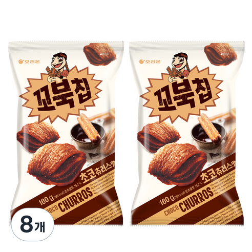 오리온 꼬북칩 초코츄러스 맛, 160g, 8개