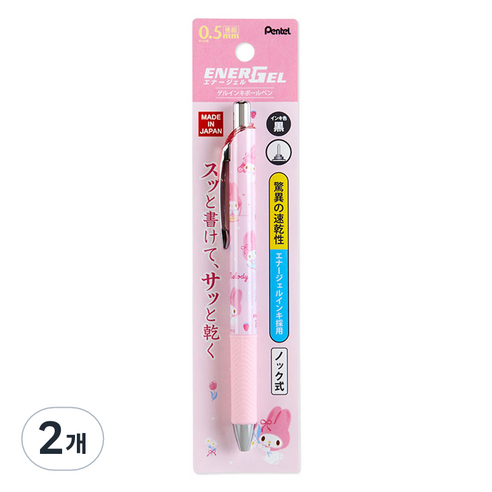 에너겔 산리오 마이멜로디 펜텔 볼펜 0.5mm, 2.마이멜로디, 2개
