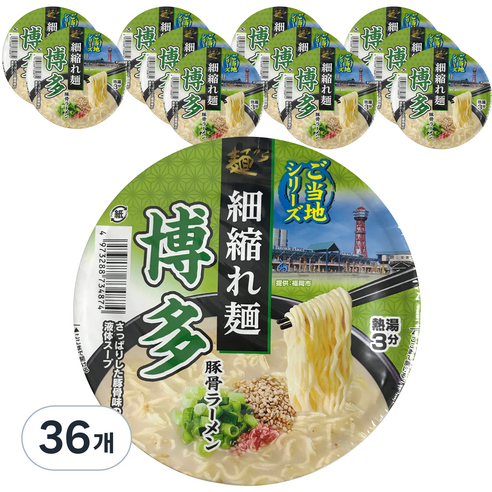 멘노스나오시 하카타컵 돈코츠 103g, 36개