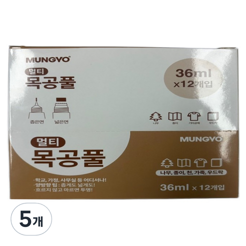 문교 멀티 목공풀 12p, 5개