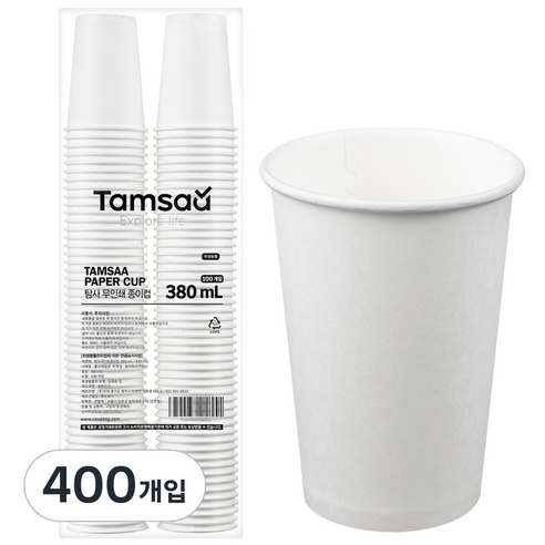 탐사 고평량 종이컵 무인쇄 380ml, 400개입