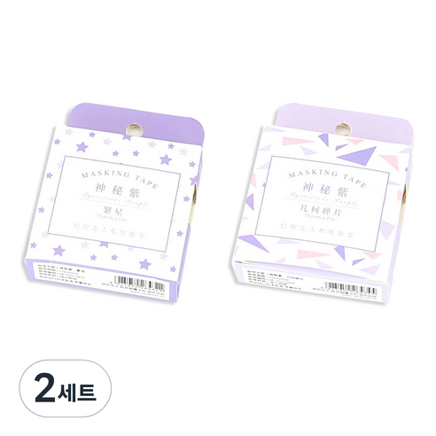 라이프포인트 DIY장식시리즈 마스킹 테이프 15mm 2p 19 퍼플스타 세트, 19퍼플스타 + 20퍼플삼각, 2세트