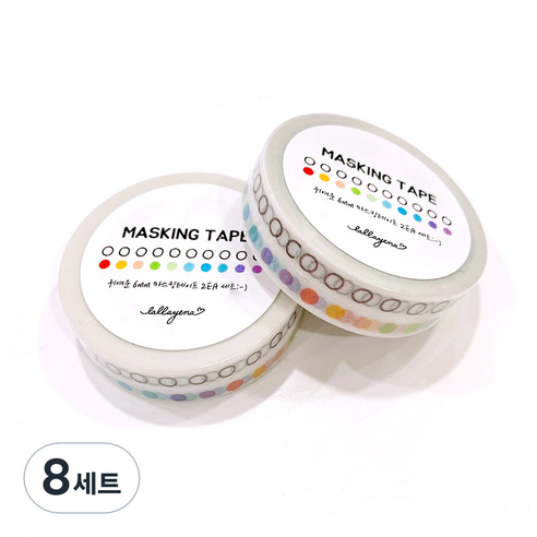 랄라예나 귀여운 마스킹 테이프 2종 세트 6mm x 10m, 78 동글동글 데코 체크박스, 8세트