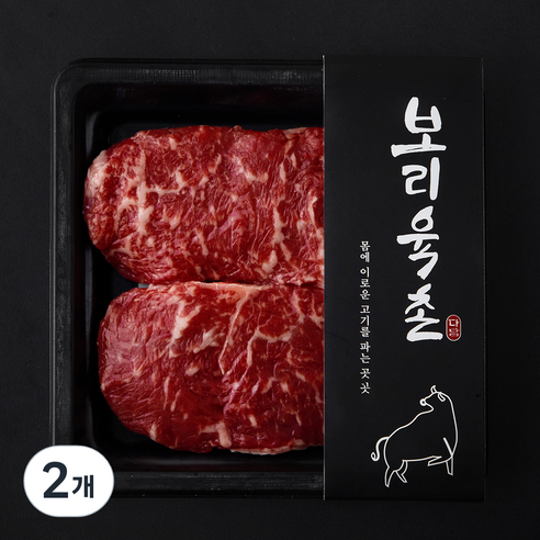 보리육촌 국내산 소고기 채끝 (냉장), 2개, 200g