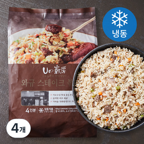 유노추보인생식당 와규 스테이크 볶음밥 4인분 (냉동), 920g, 4개