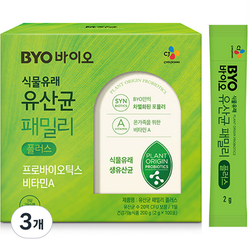 BYO 식물유래 유산균 패밀리 플러스, 200g, 3개