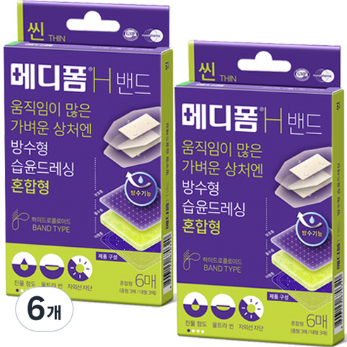 메디폼 H 방수밴드 혼합형 6p, 6개