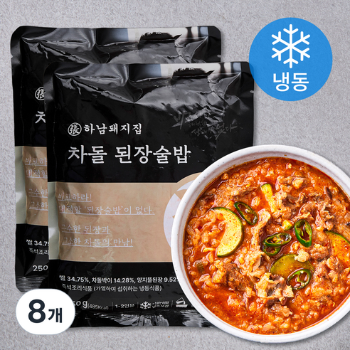 하남돼지집 차돌 된장술밥 (냉동), 250g, 8개