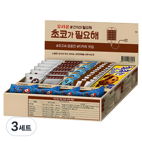 오리온 초코가 필요해 과자세트 1296g, 과자 6종, 3세트