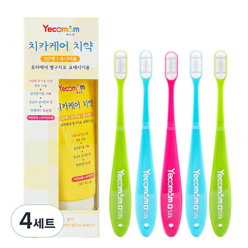 예꼬맘 아동용 치약 3단계 + 실크 칫솔 2단계 5p 랜덤발송, 4세트