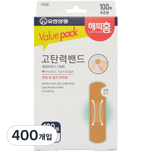 해피홈 고탄력밴드 표준형, 400개입