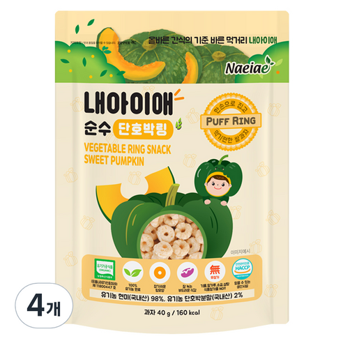 내아이애 순수 야채 단호박링 쌀과자, 40g, 4개, 단호박
