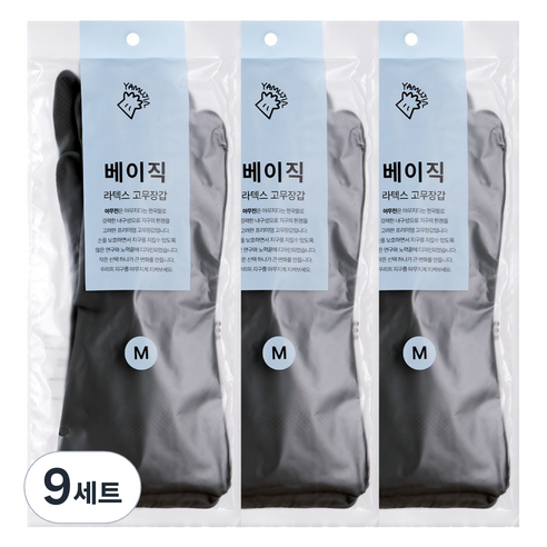 야무진 베이직 라텍스 고무장갑 양손세트, 9세트, 중(M), 그레이