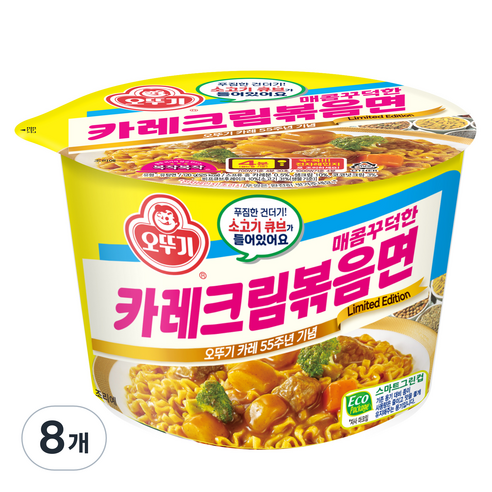 오뚜기 카레크림 볶음면 용기 120g, 8개