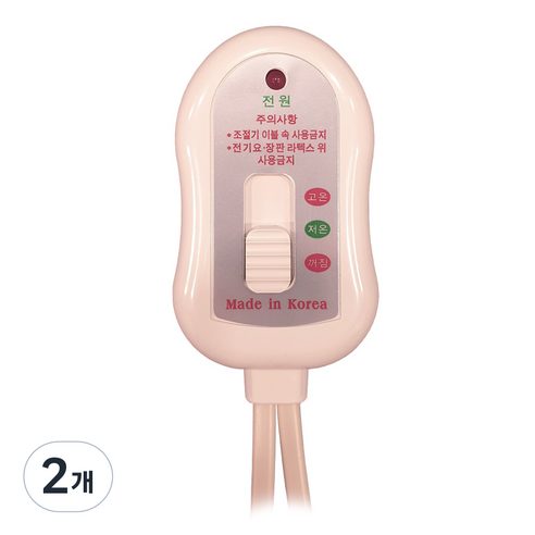 HanilMedical 전기방석 온도조절기 2PIN, 2개