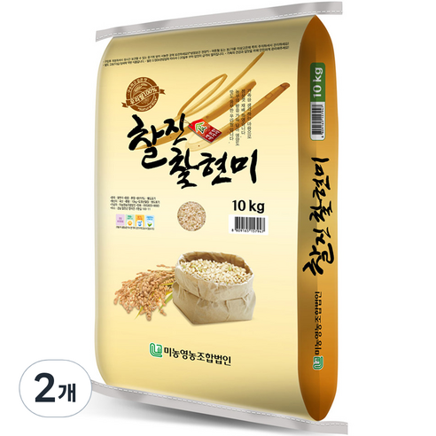 미농 국산 찰현미, 10kg, 2개