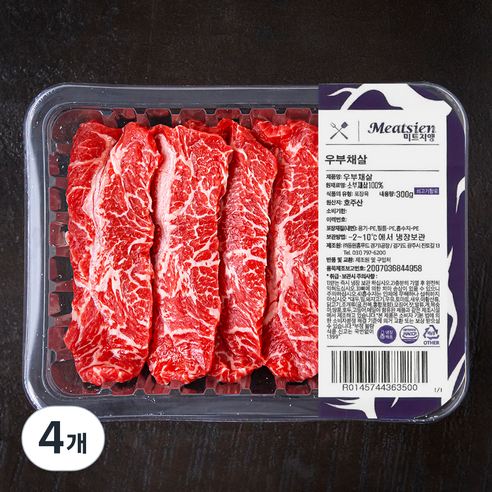 미트지엥 호주산 우부채살 구이용 (냉장), 300g, 4개