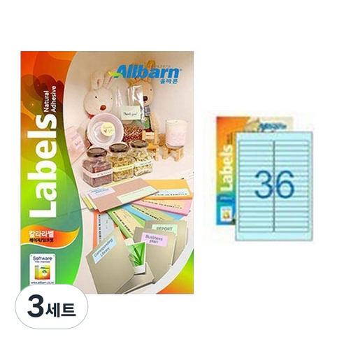 [올바른] 칼라라벨 연파랑 (레이저 잉크젯공용) -36칸(2X18), 36칸, 150개