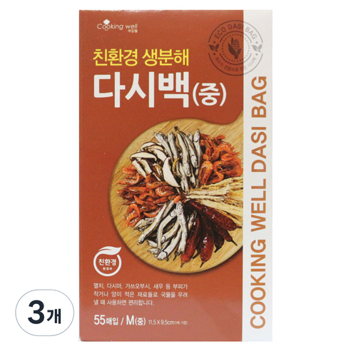 쿠킹웰 친환경생분해 다시백, 중(M), 55개입, 3개