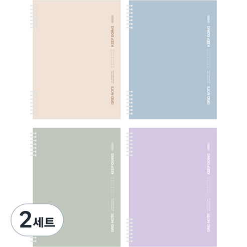 워너디스 B5 킵두잉 스프링 그리드 노트 Ver 2 02 딥 4종 세트, 베이지, 남색, 카키, 보라, 2세트