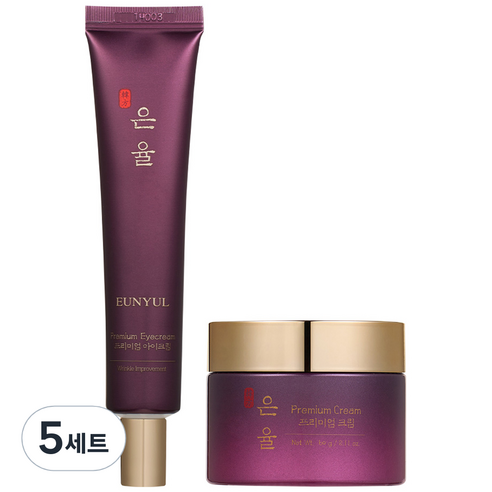 은율 프리미엄 한방 크림 + 아이크림, 5세트
