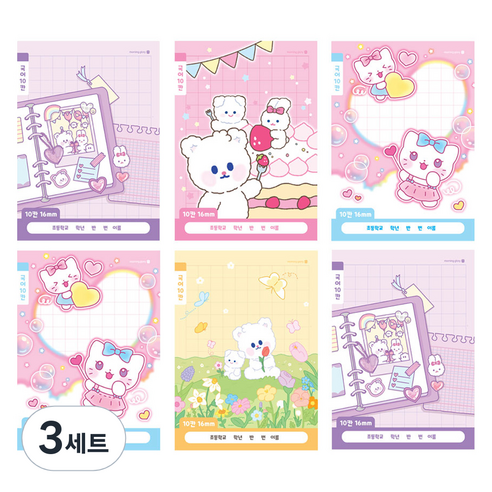 모닝글로리 초등 1-2 국어 10칸 노트 4종 + 랜덤발송 2p 세트, B, 3세트