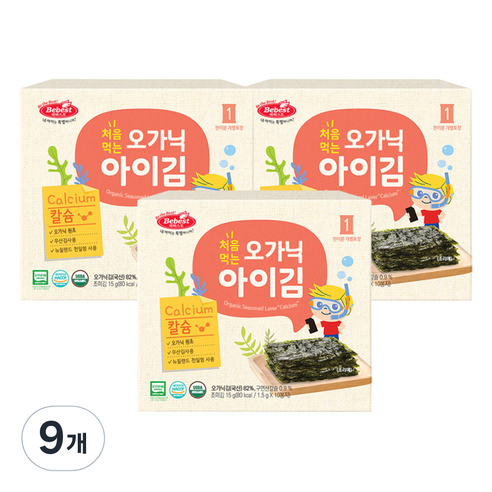 베베스트 처음 먹는 오가닉 칼슘 아이 김 15g, 9개, 김맛
