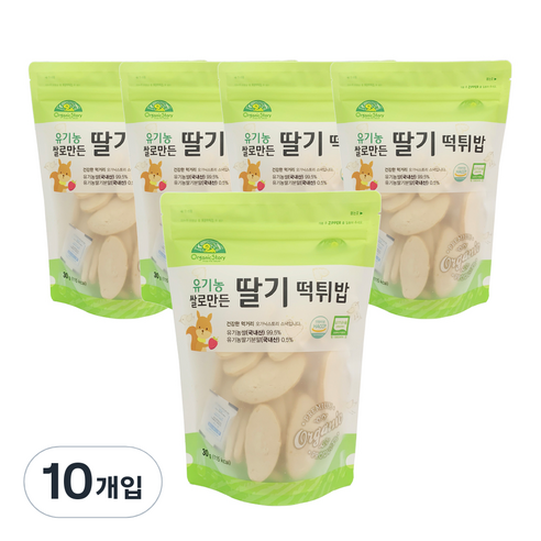 오가닉스토리 유기농 쌀로 만든 유아 떡튀밥 30g, 딸기, 10개입