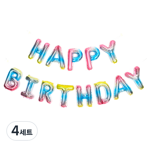 조이파티 HAPPY BIRTHDAY 은박풍선 세트, 홀로그램 레인보우, 4세트