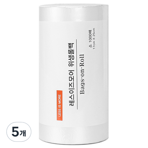 레스이즈모어 대용량 위생롤백 소 17 x 25 cm, 소(S), 1000개입, 5개