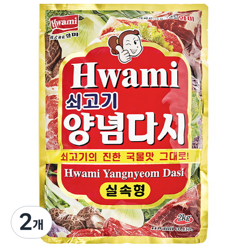 [화미] 쇠고기 양념다시, 2kg, 2개