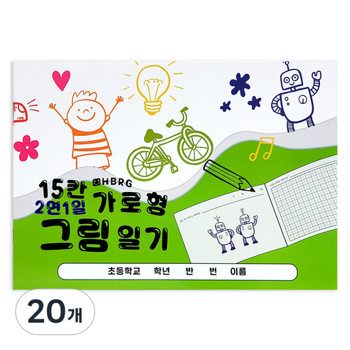 2면1일 15칸 가로형 그림 일기장, 혼합색상, 20개