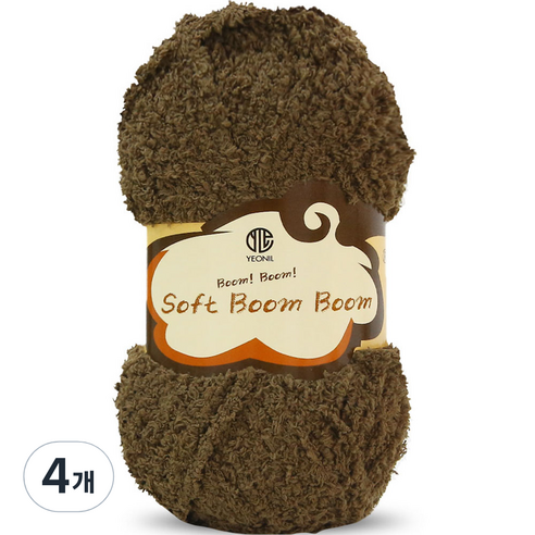 니뜨 소프트 붐붐 뜨개실 80g, 09 진갈색, 4개