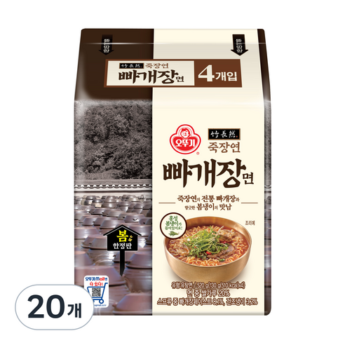 오뚜기 죽장연 빠개장면 130g, 20개
