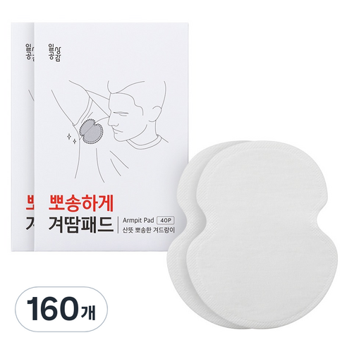 일상공감 뽀송하게 겨땀패드, 160개