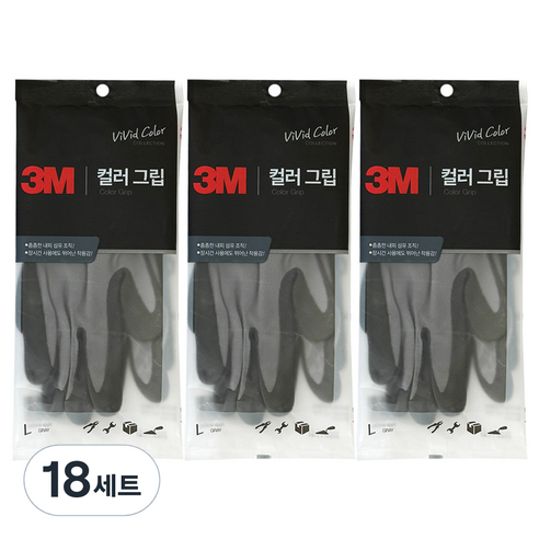 쓰리엠 컬러 그립 안전장갑 양손세트 회색, 18세트