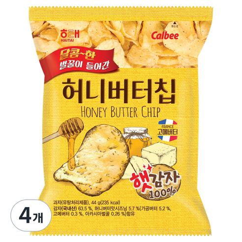 해태제과 허니버터칩