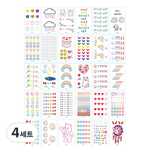 시나몬걸 아동용 컬러 타투스티커 30종 세트, O 해피, 4세트