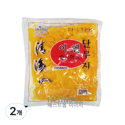 이엔 압축 일식 슬라이스 단무지, 1kg, 2개