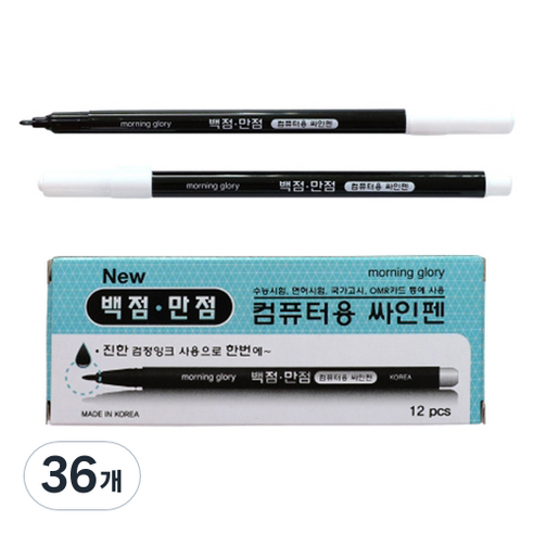 모닝글로리 500 백점만점 컴퓨터용 사인펜 단면, 블랙, 36개