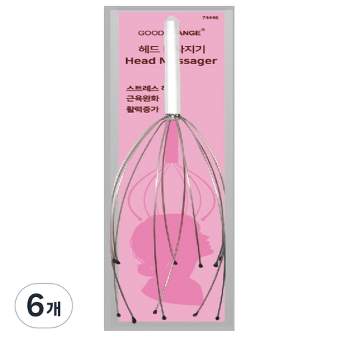 굿체인지 헤드 마사지기, 6개