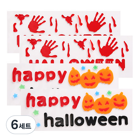 할로윈 젤리스티커 대 2종, 혼합색상, 6세트