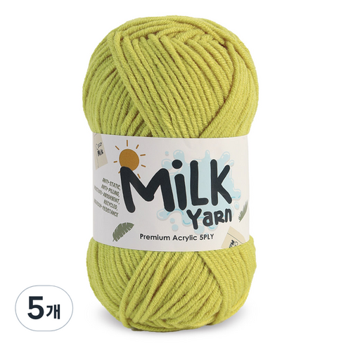 니뜨 밀크얀 뜨개실 50g, 63애플그린