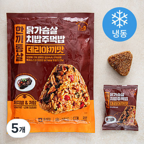 한끼통살 닭가슴살 치밥주먹밥 데리야끼맛 5개입 (냉동), 500g, 5개