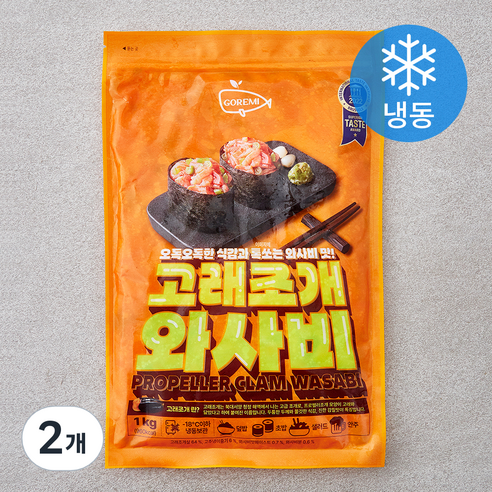 고래미 고래조개 와사비 (냉동), 2개, 1kg