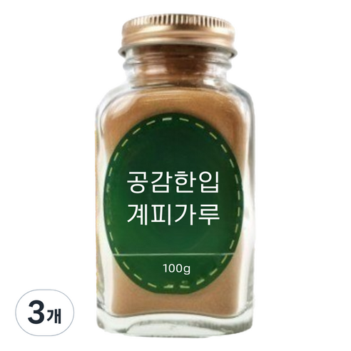 공감한입 시나몬 계피가루, 100g, 3개